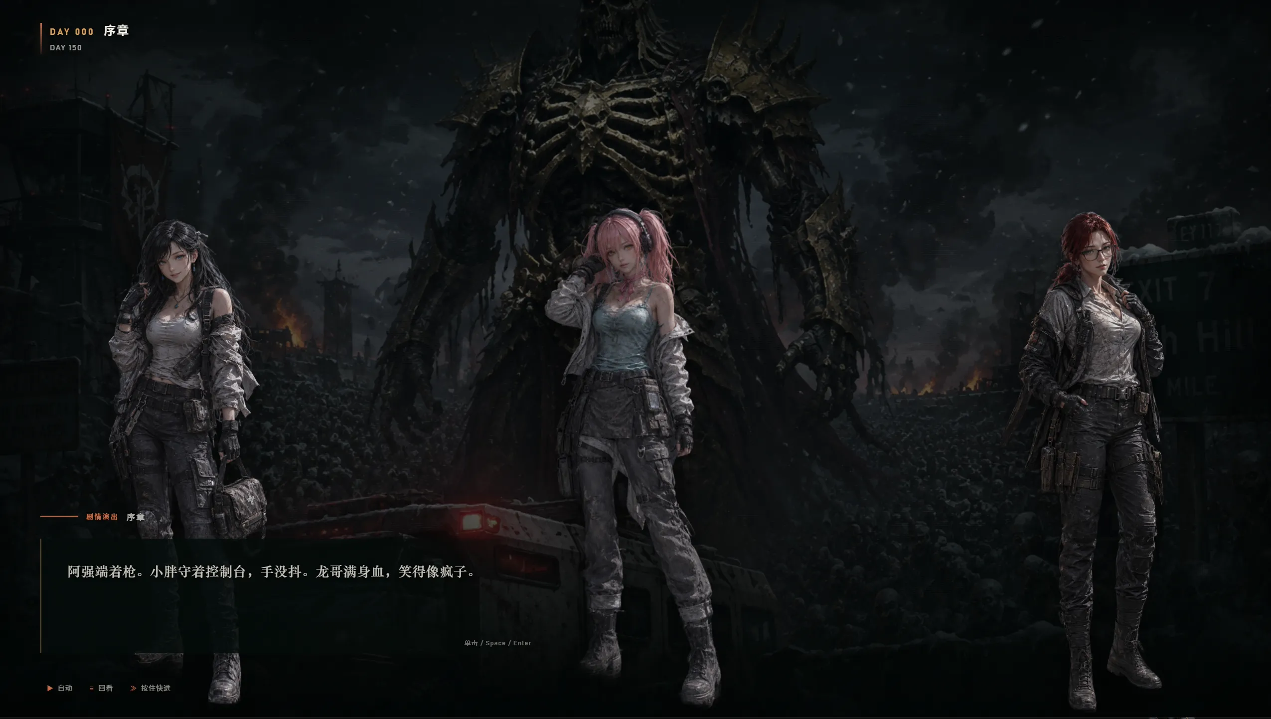 Apocalypse: The Last RV screenshot 20