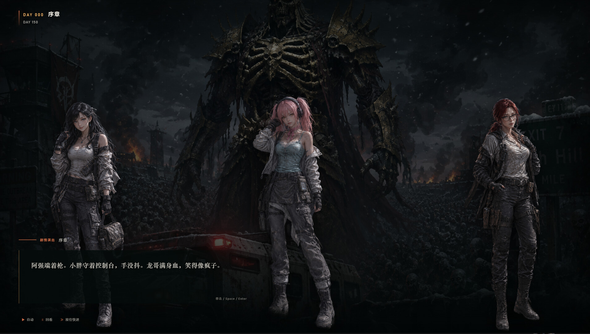 Apocalypse The Last RV gameplay screenshot 1