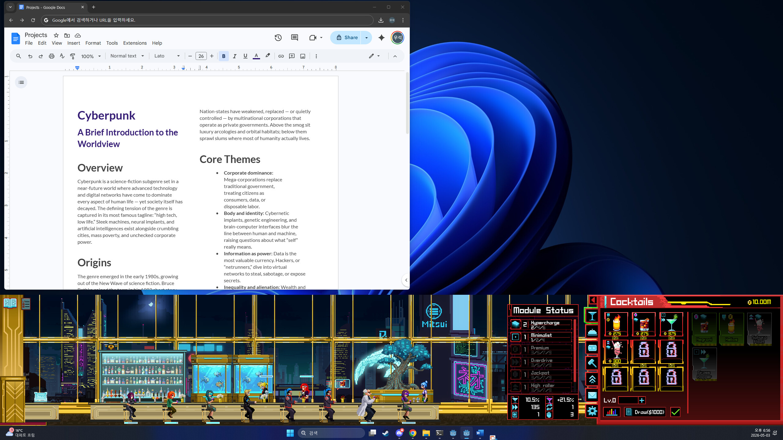 S4NCTU4RY screenshot 1