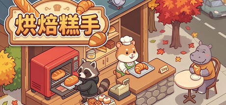 Bake Masters