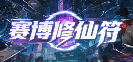 灰度决策 — Steam header
