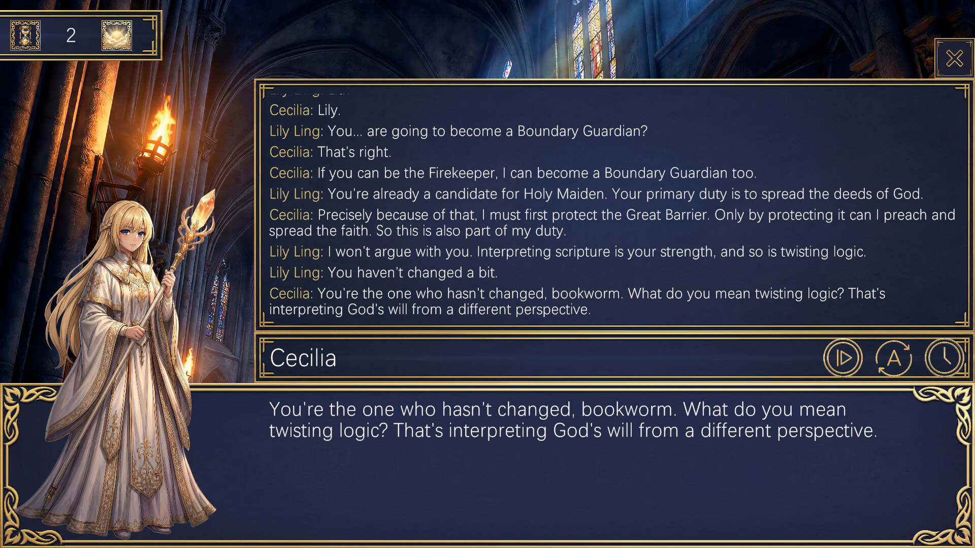 RPG: 护火者 screenshot 4
