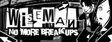 Wiseman: No More Breakups