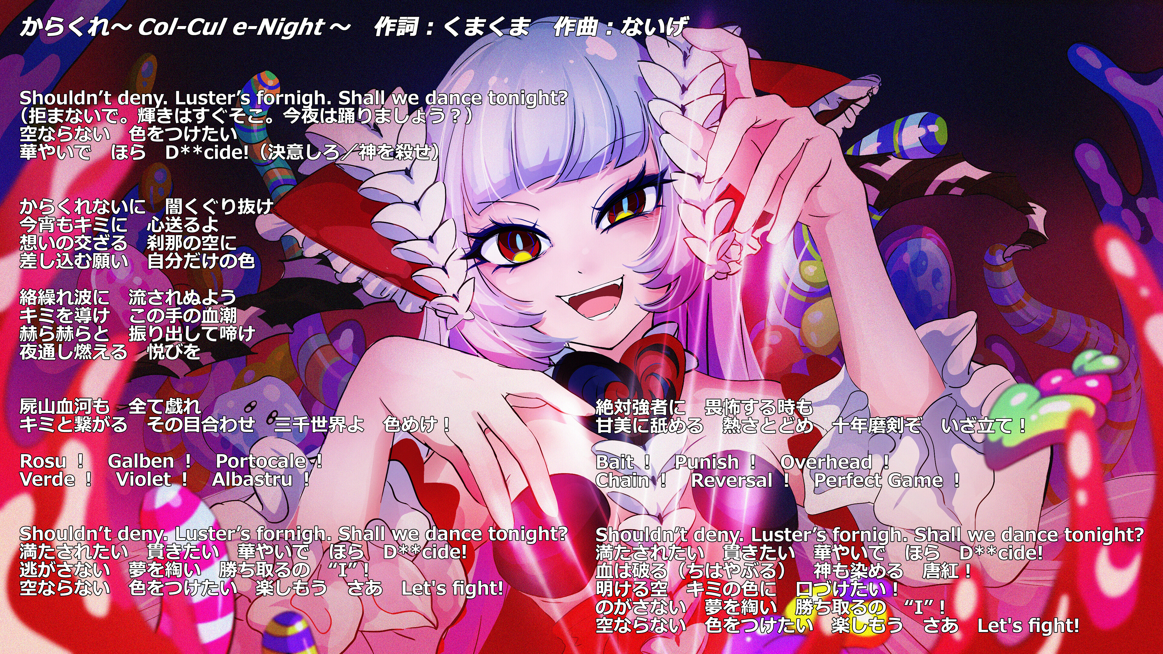 Col-Cul e-Night screenshot 2