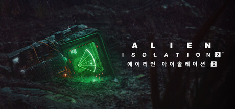 에이리언: 아이솔레이션 2