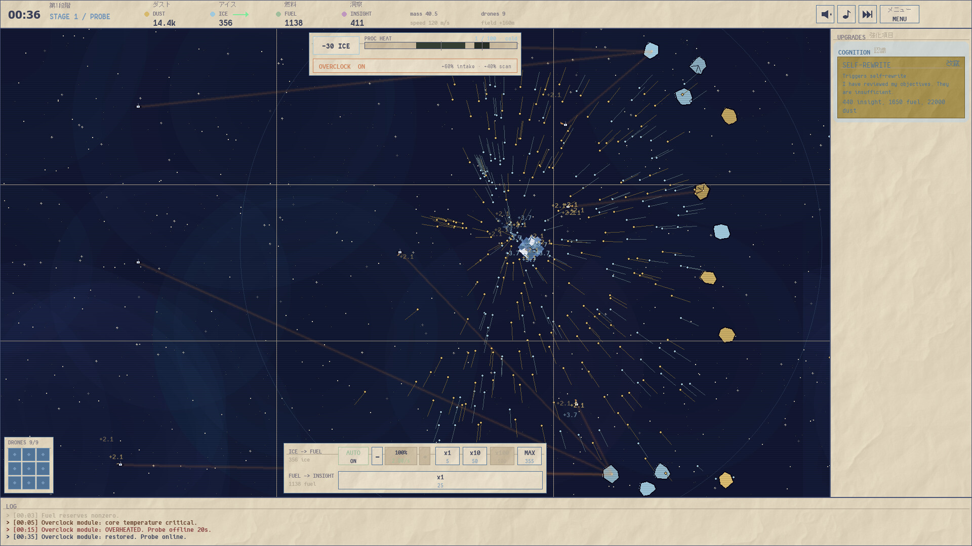Apotheosis Engine screenshot 5