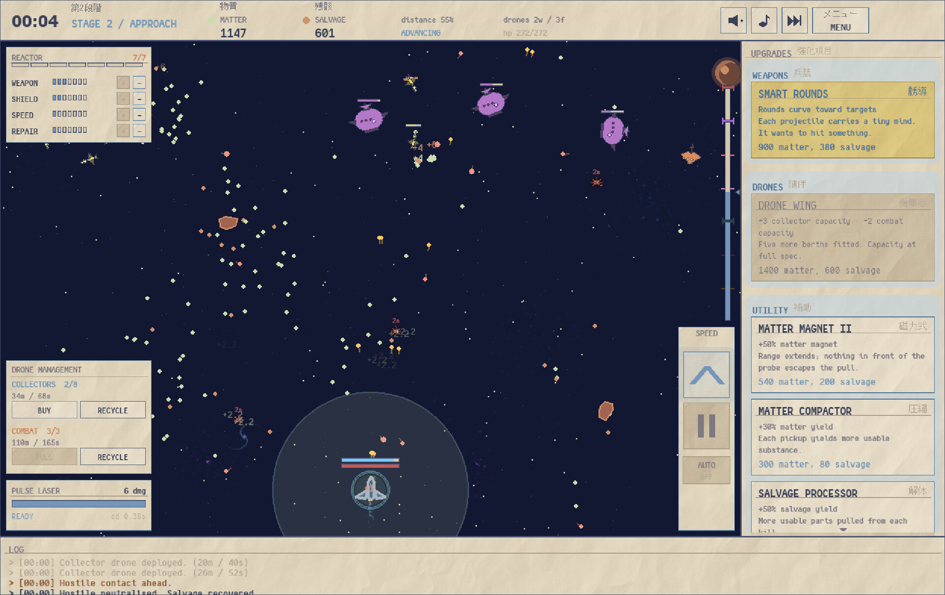 Apotheosis Engine screenshot 3