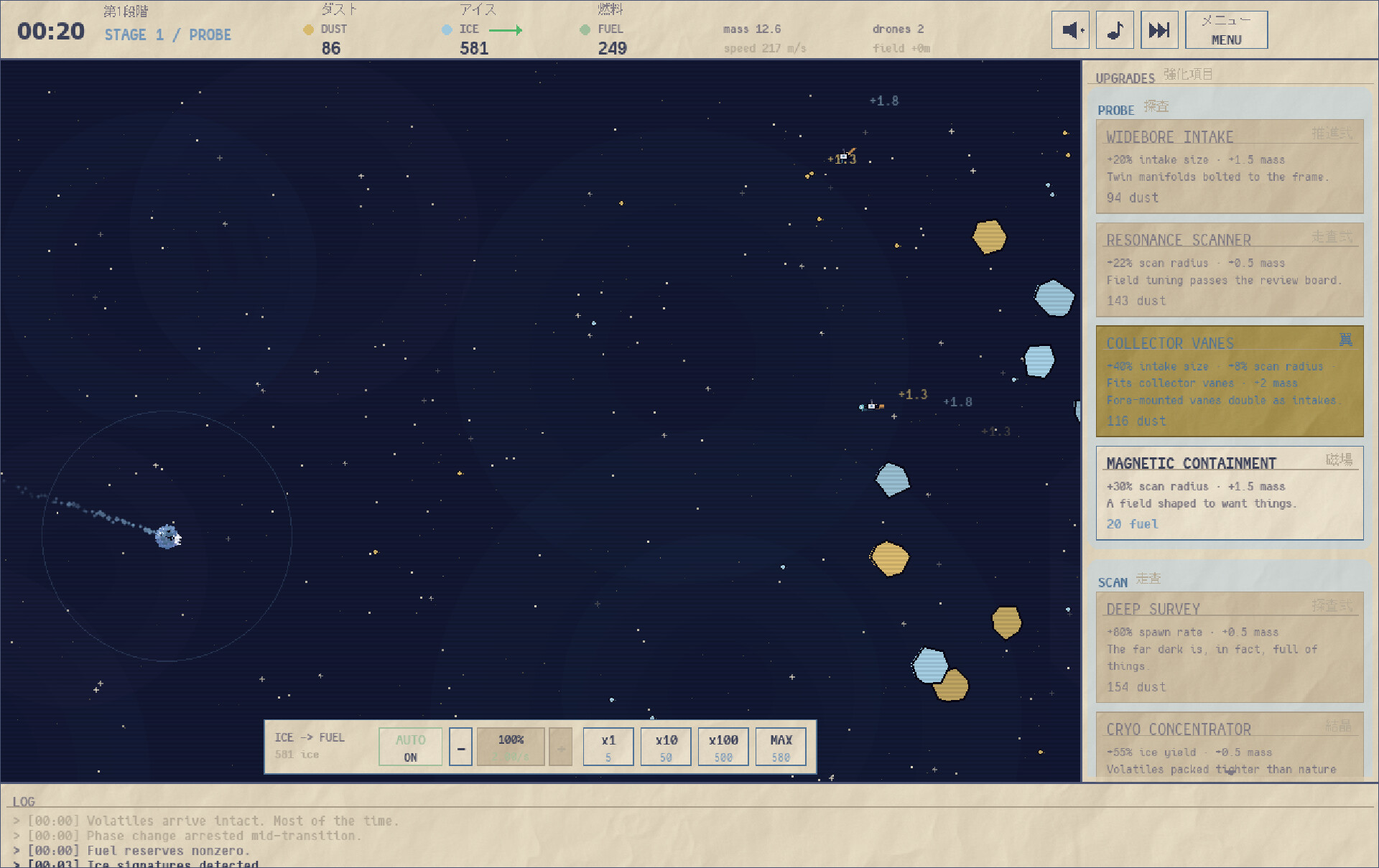 Apotheosis Engine screenshot 1