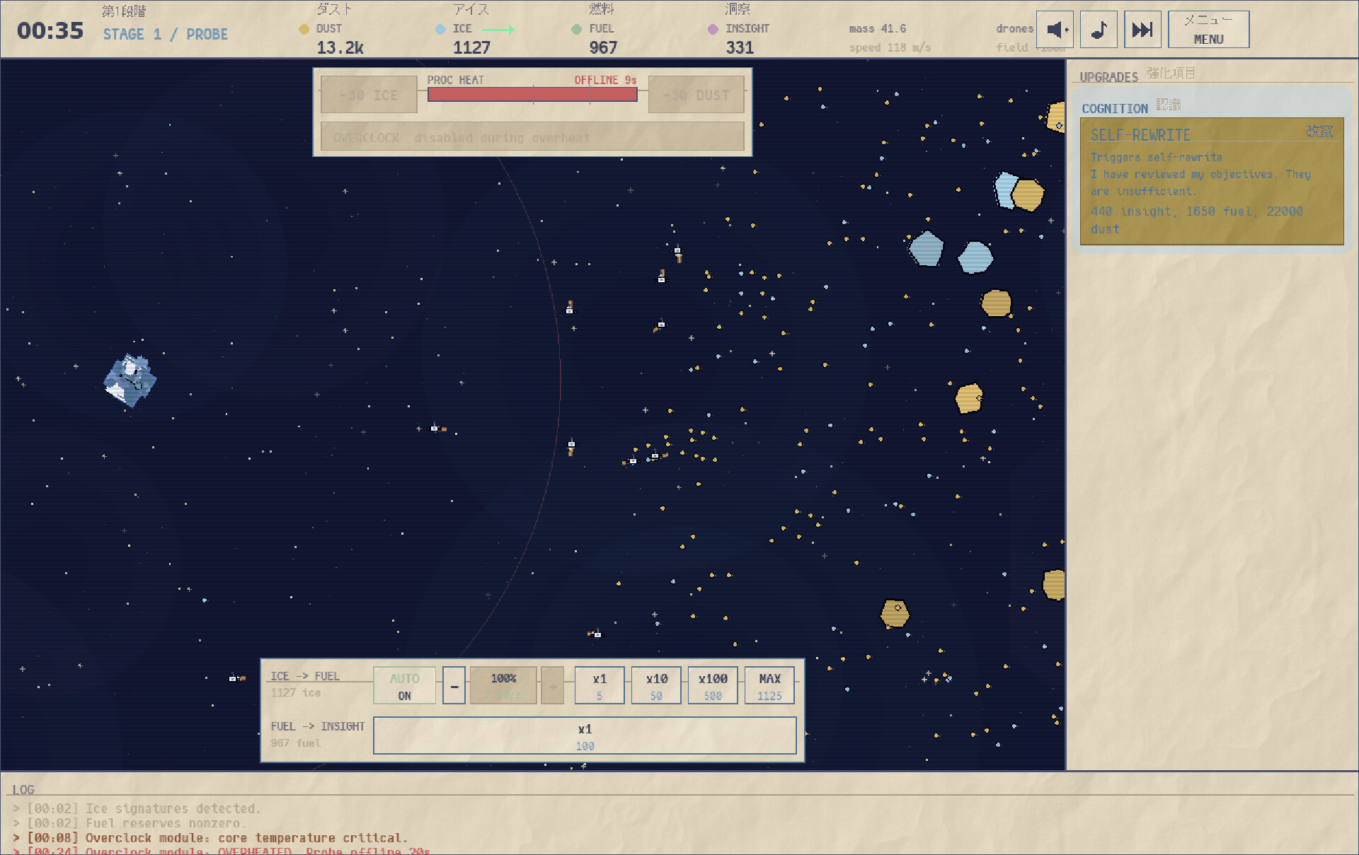Apotheosis Engine screenshot 4