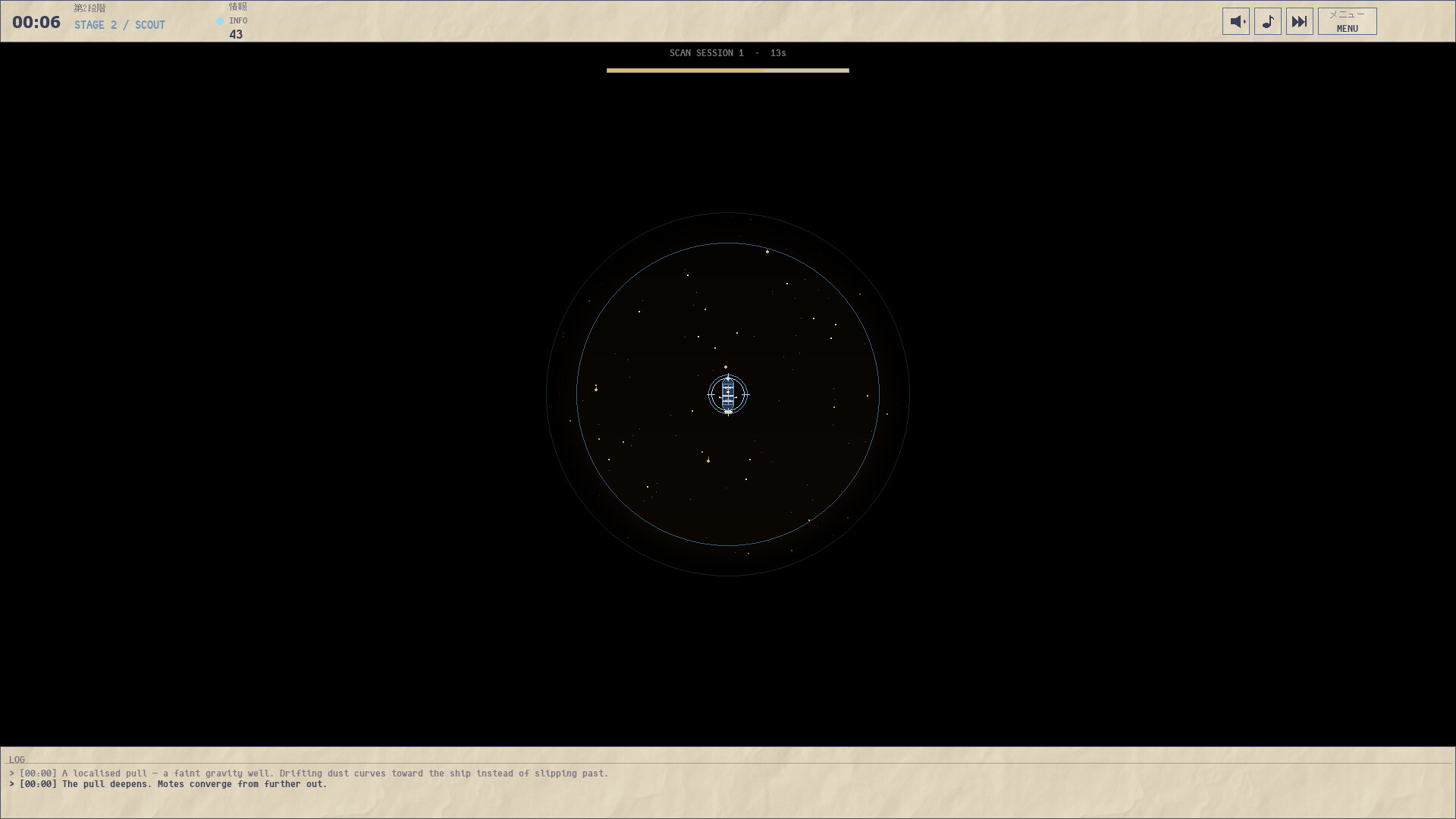 Apotheosis Engine screenshot 2