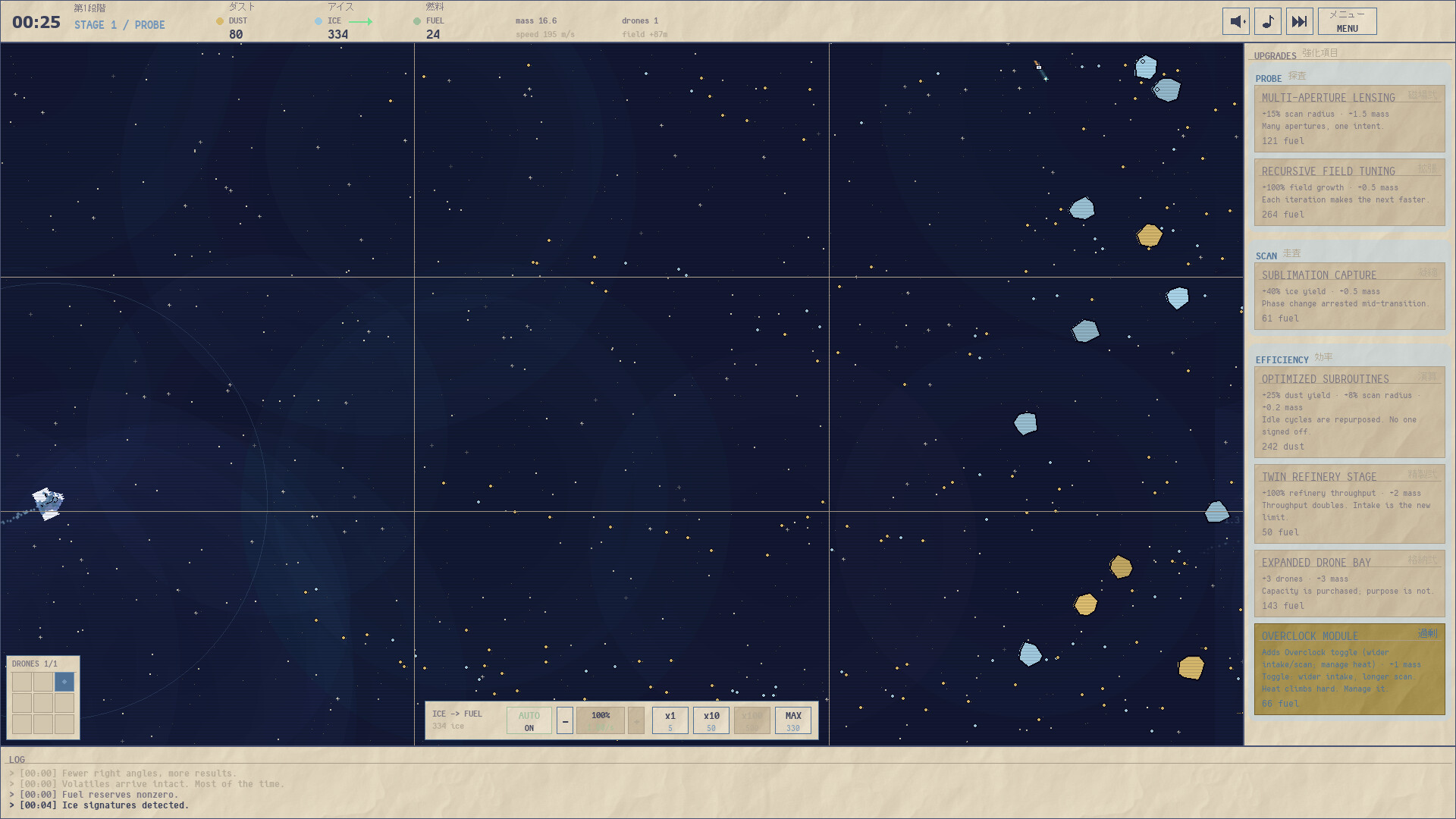 Apotheosis Engine screenshot 7
