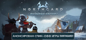 Northgard: Definitive Edition