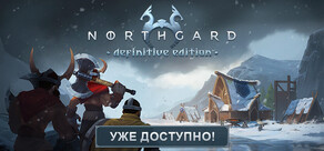 Northgard: Definitive Edition