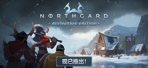 Northgard: Definitive Edition