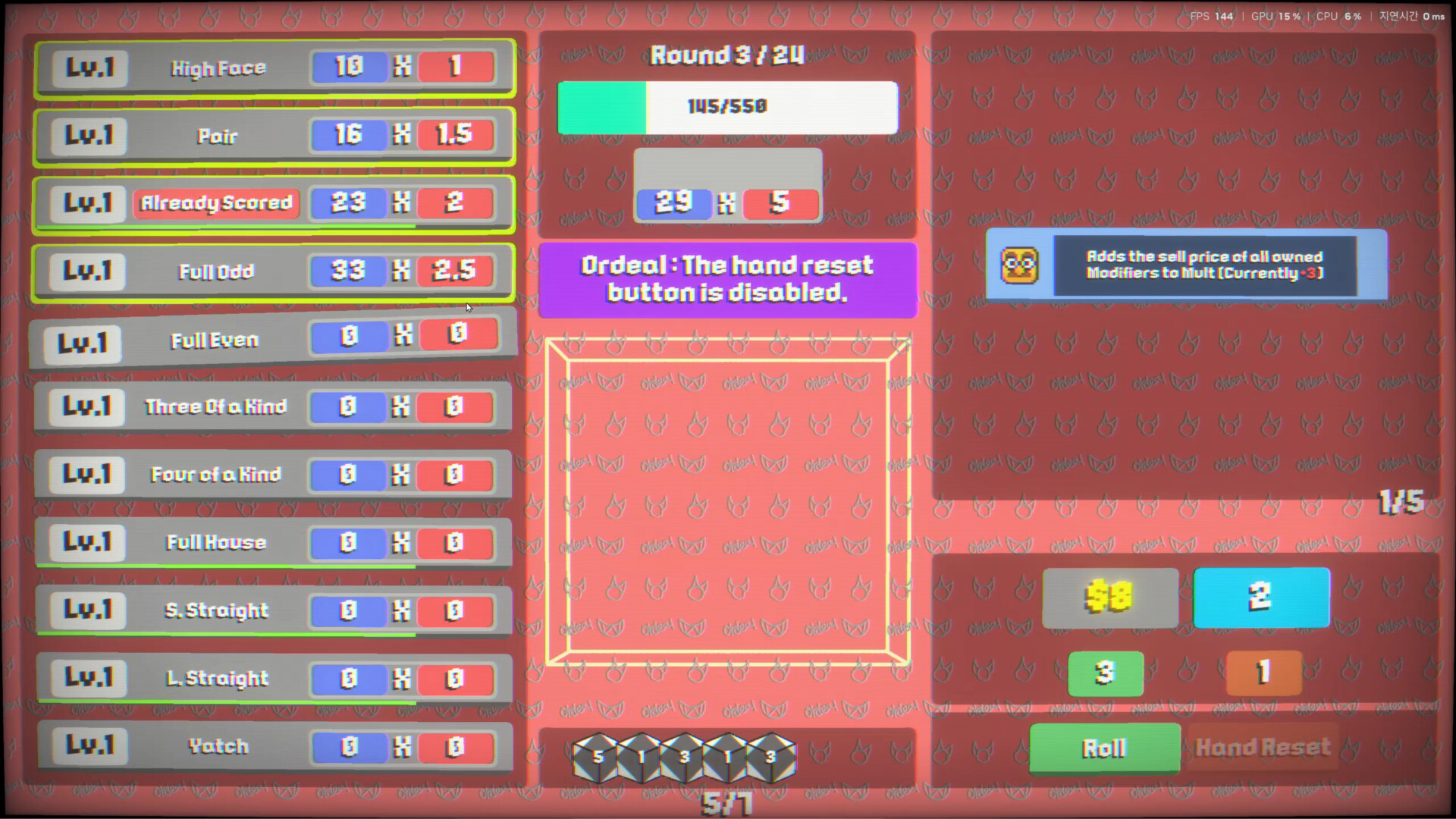 Secret Dice screenshot 4