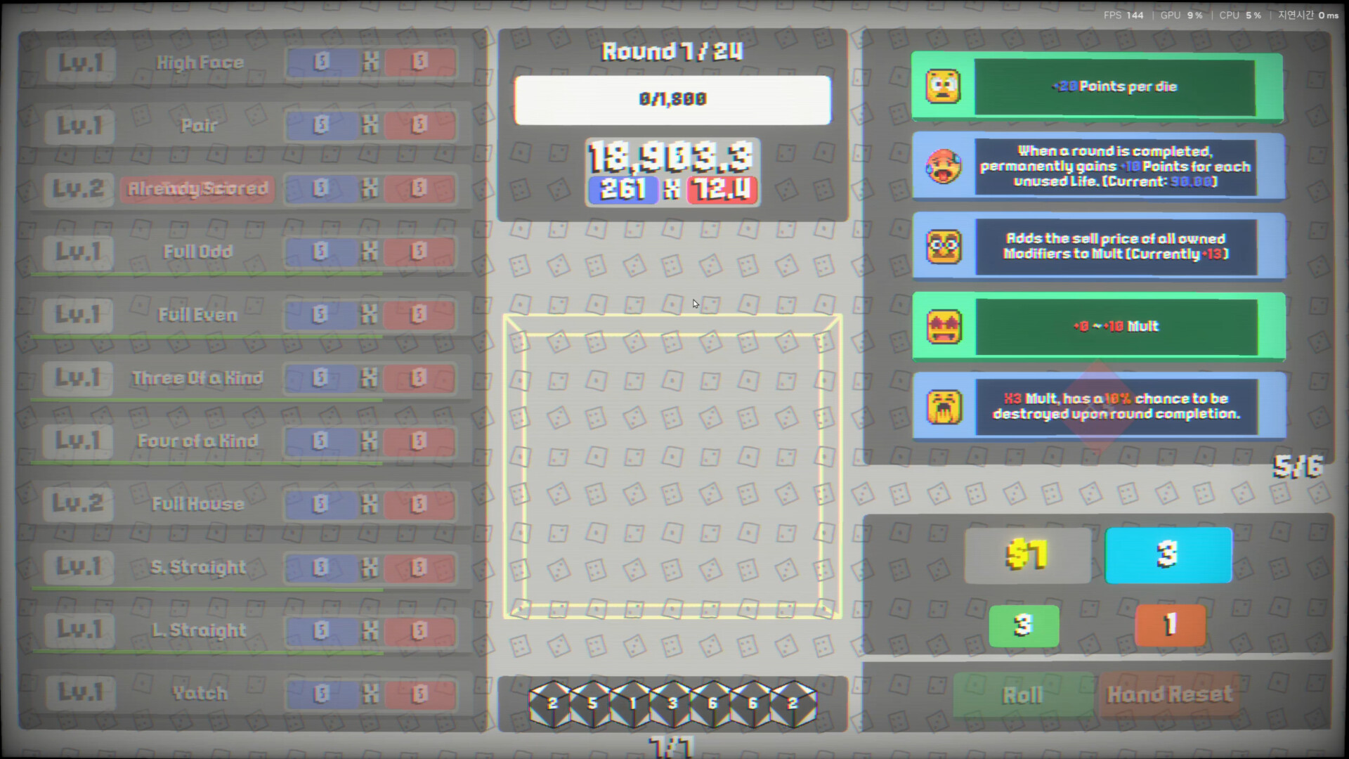 Secret Dice screenshot 5