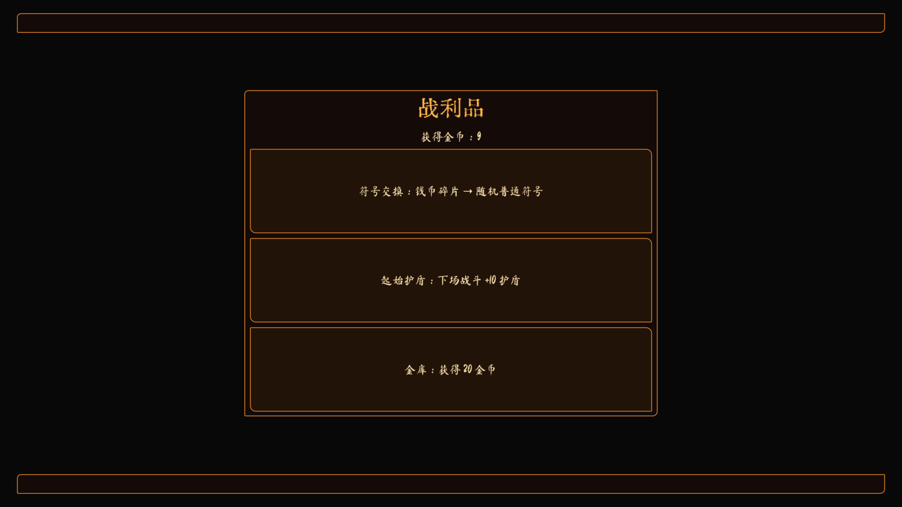 Gold is Life screenshot 3