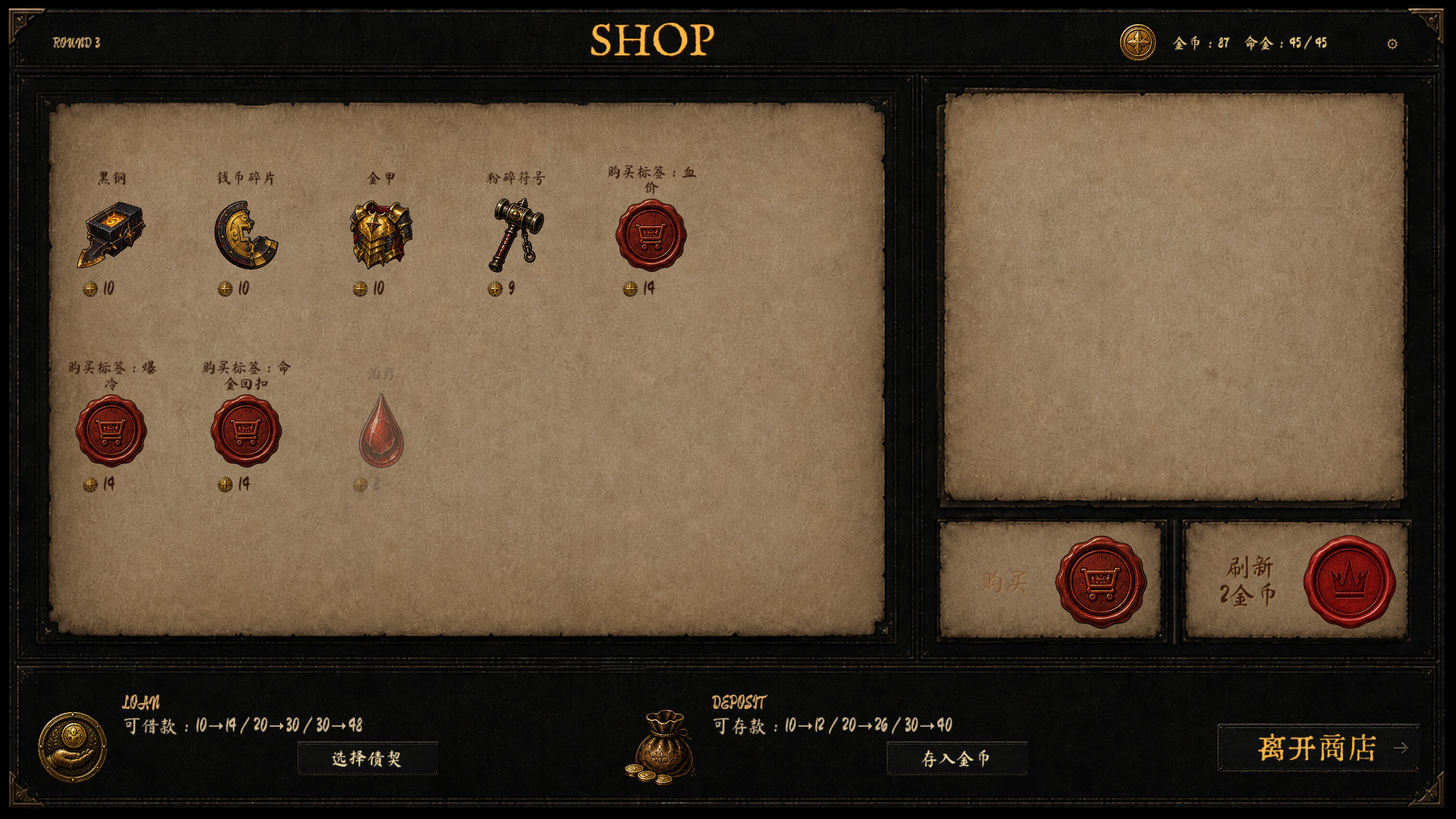 Gold is Life screenshot 5