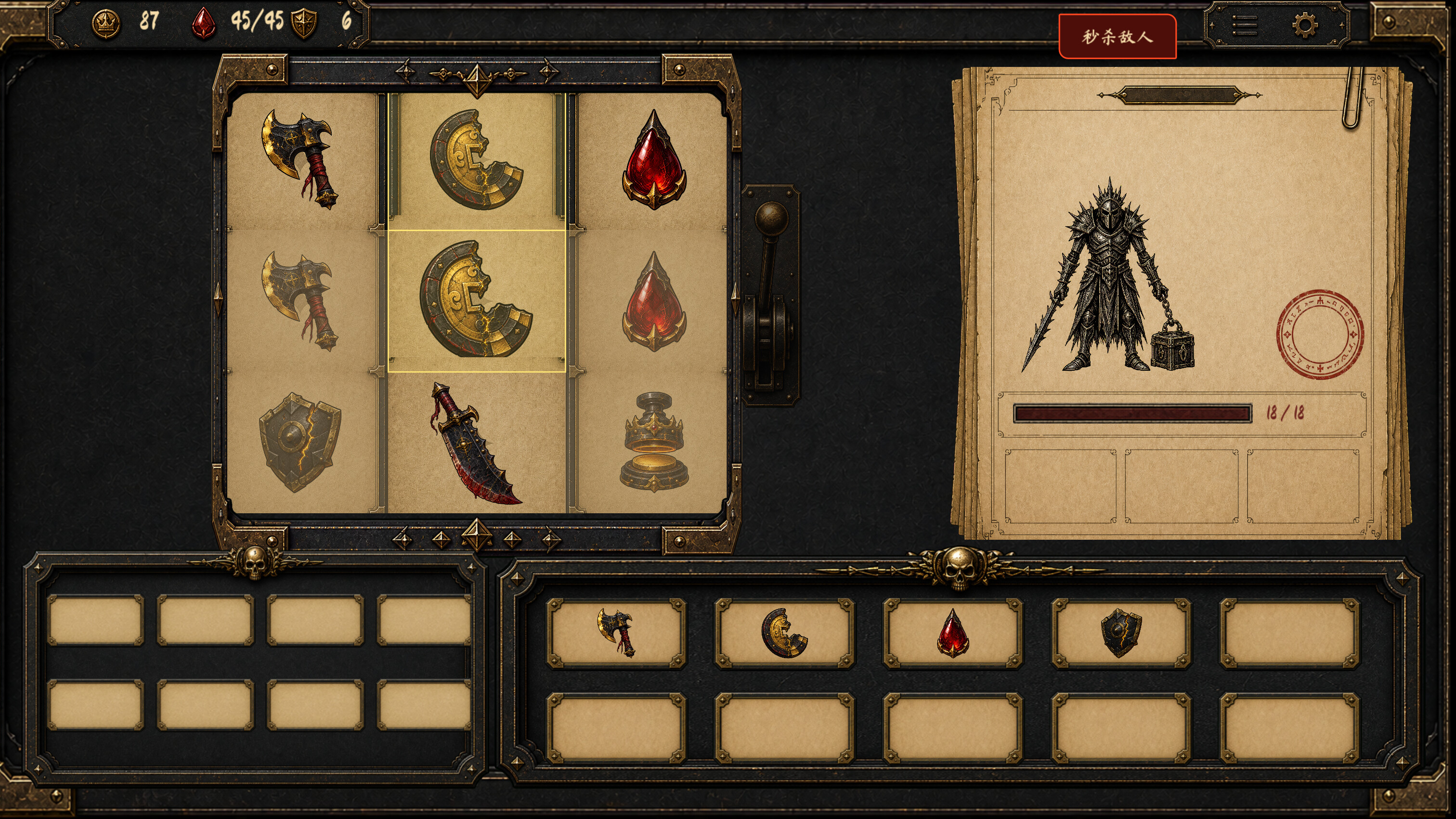 Gold is Life screenshot 6