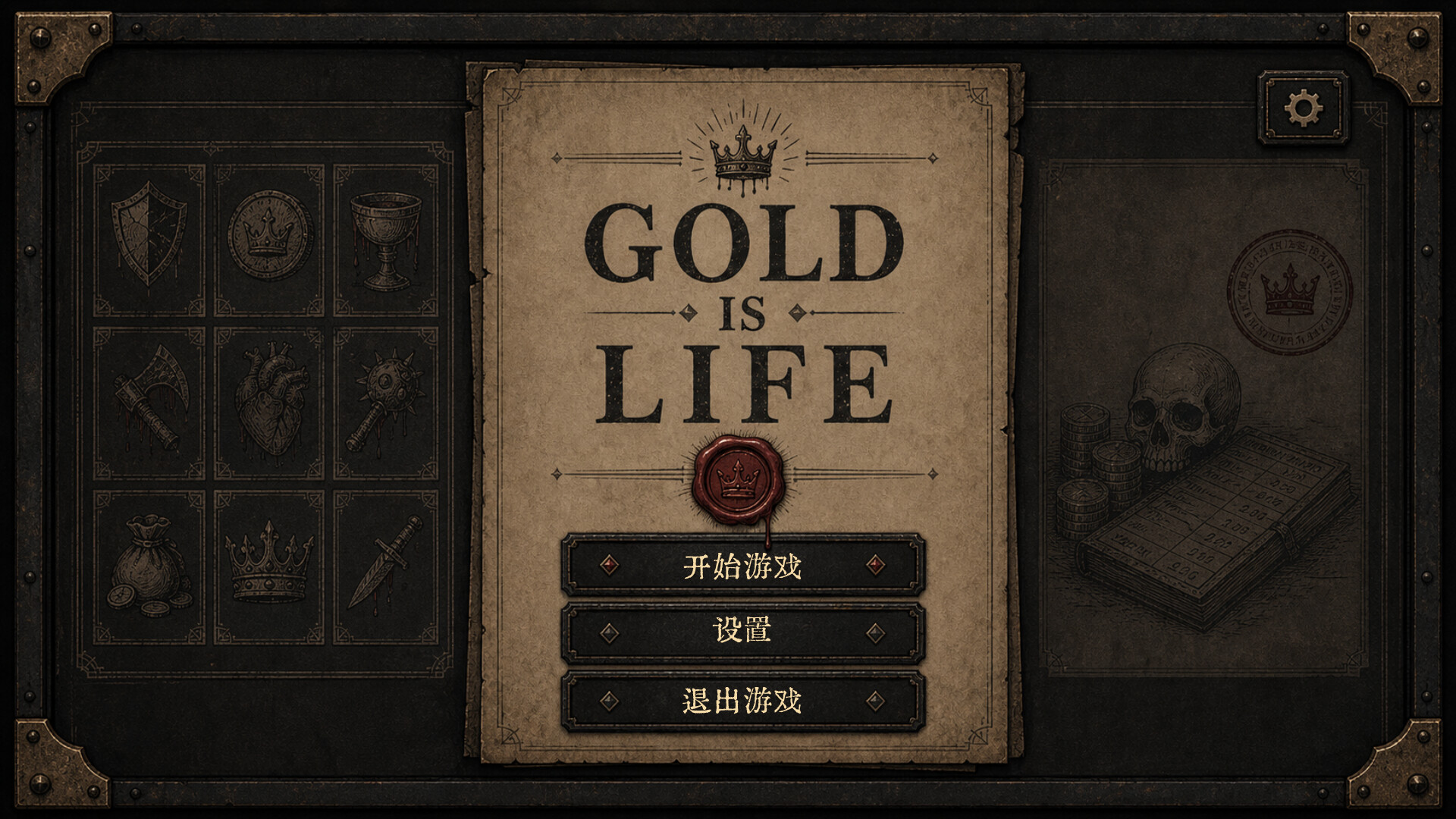 Gold is Life screenshot 1