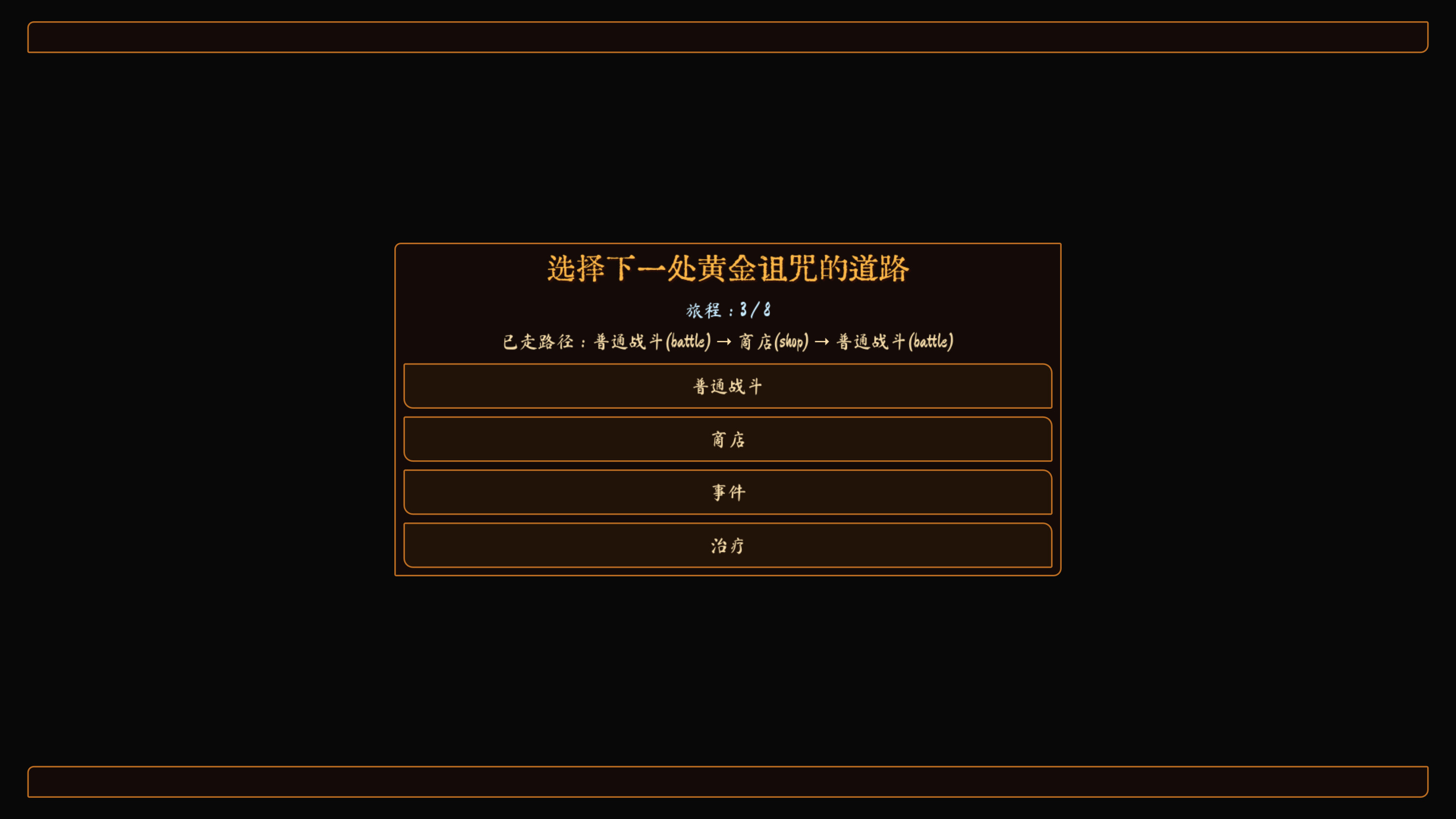 Gold is Life screenshot 4