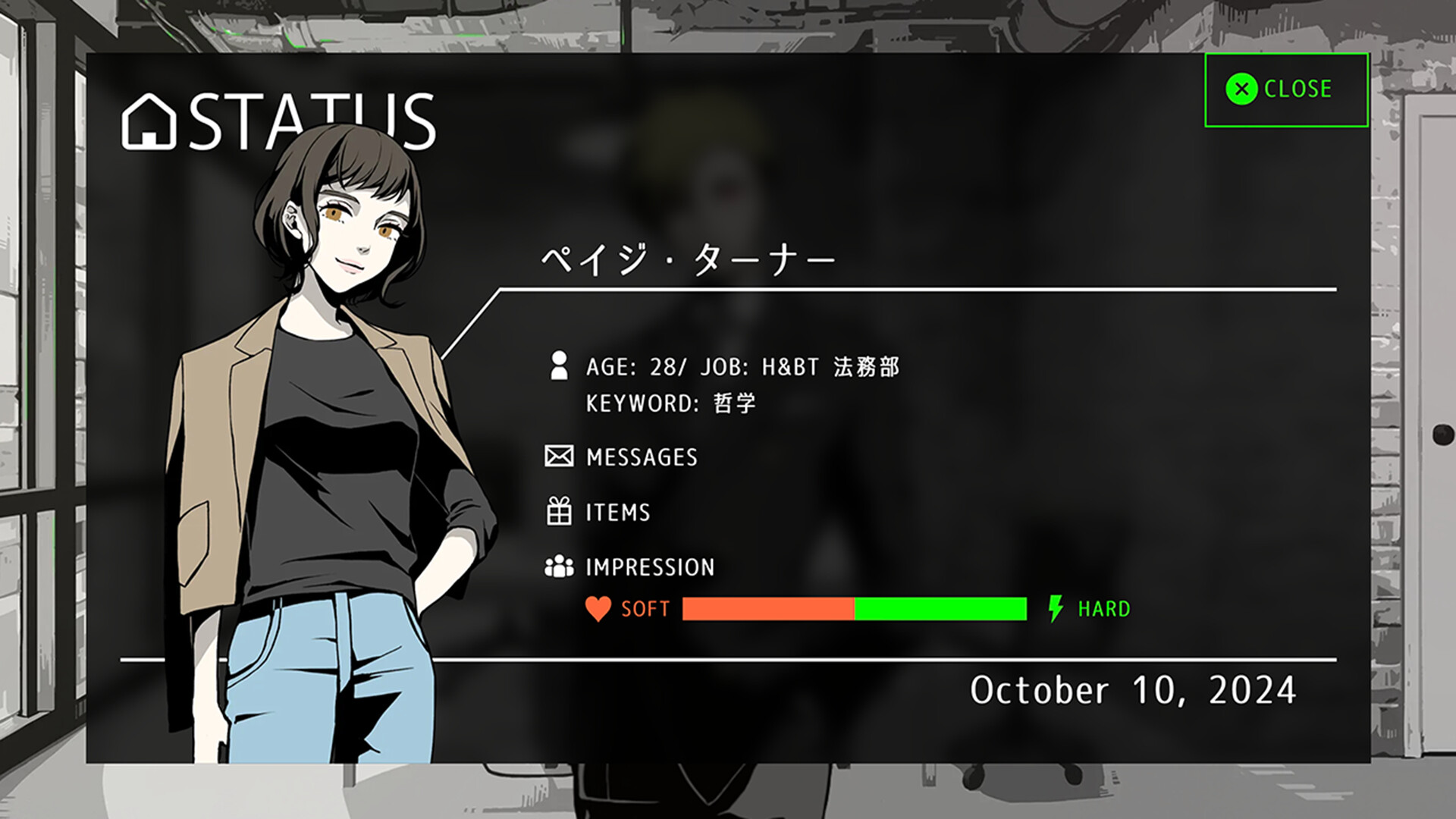 探偵Rと預言者J screenshot 4
