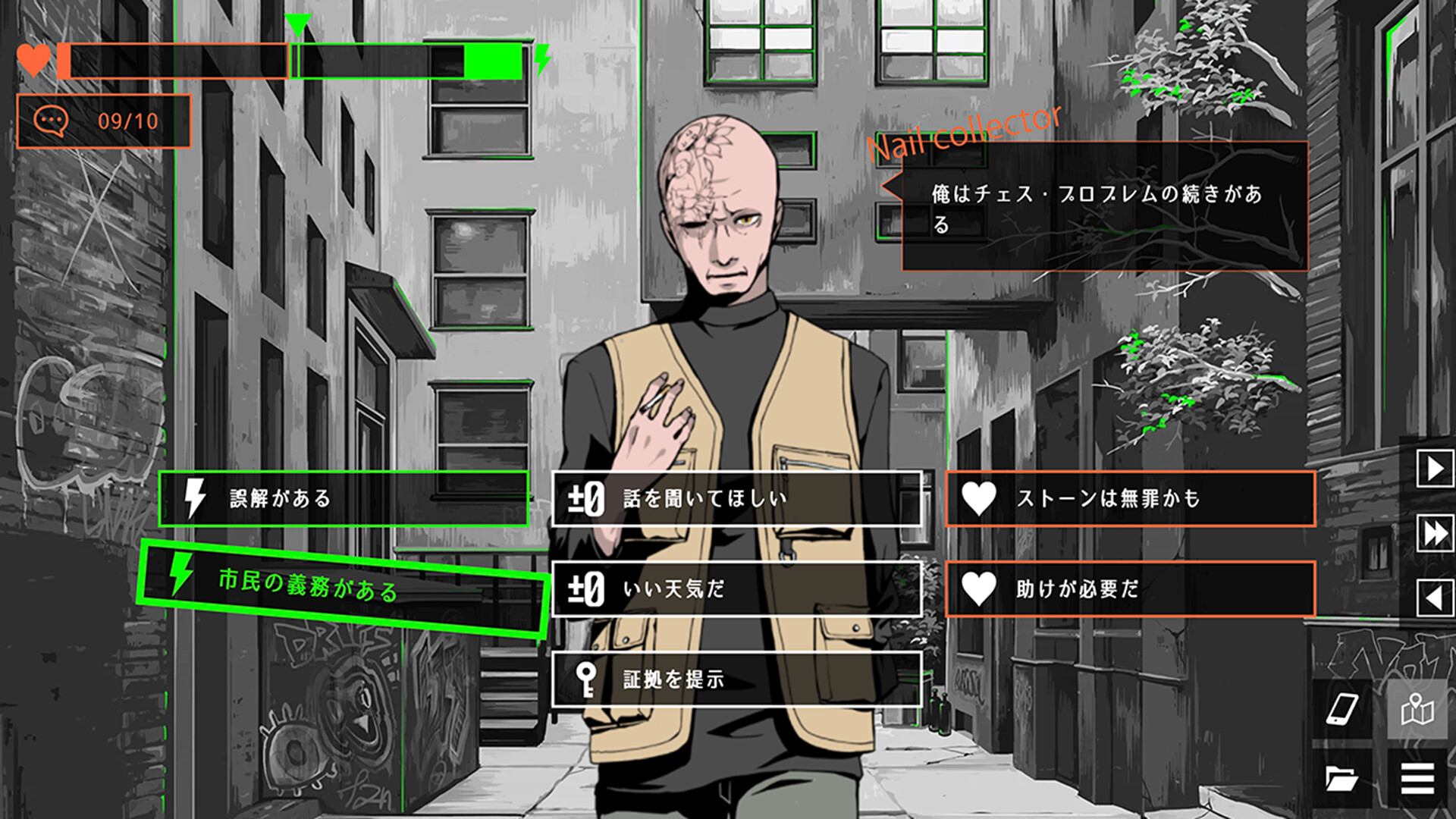 探偵Rと預言者J screenshot 5