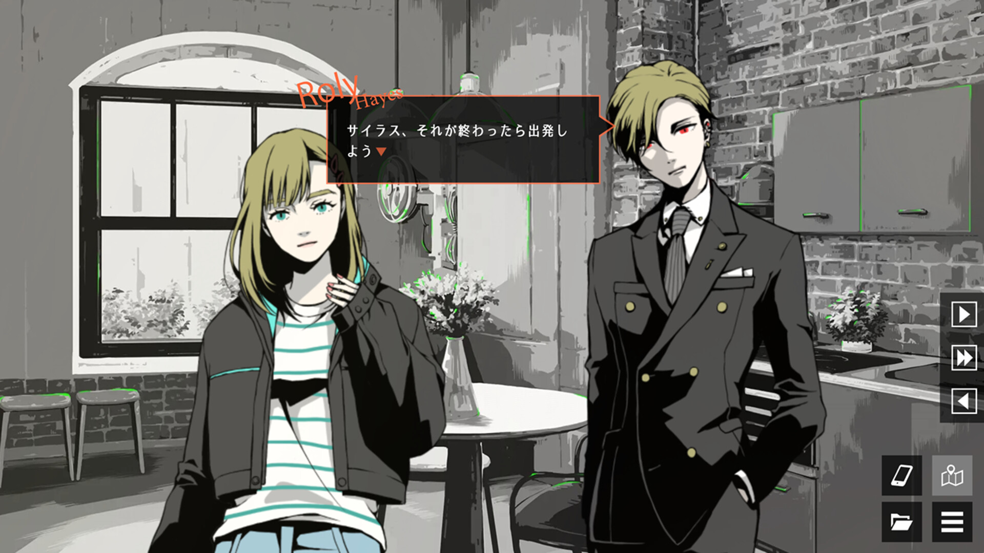 探偵Rと預言者J screenshot 3