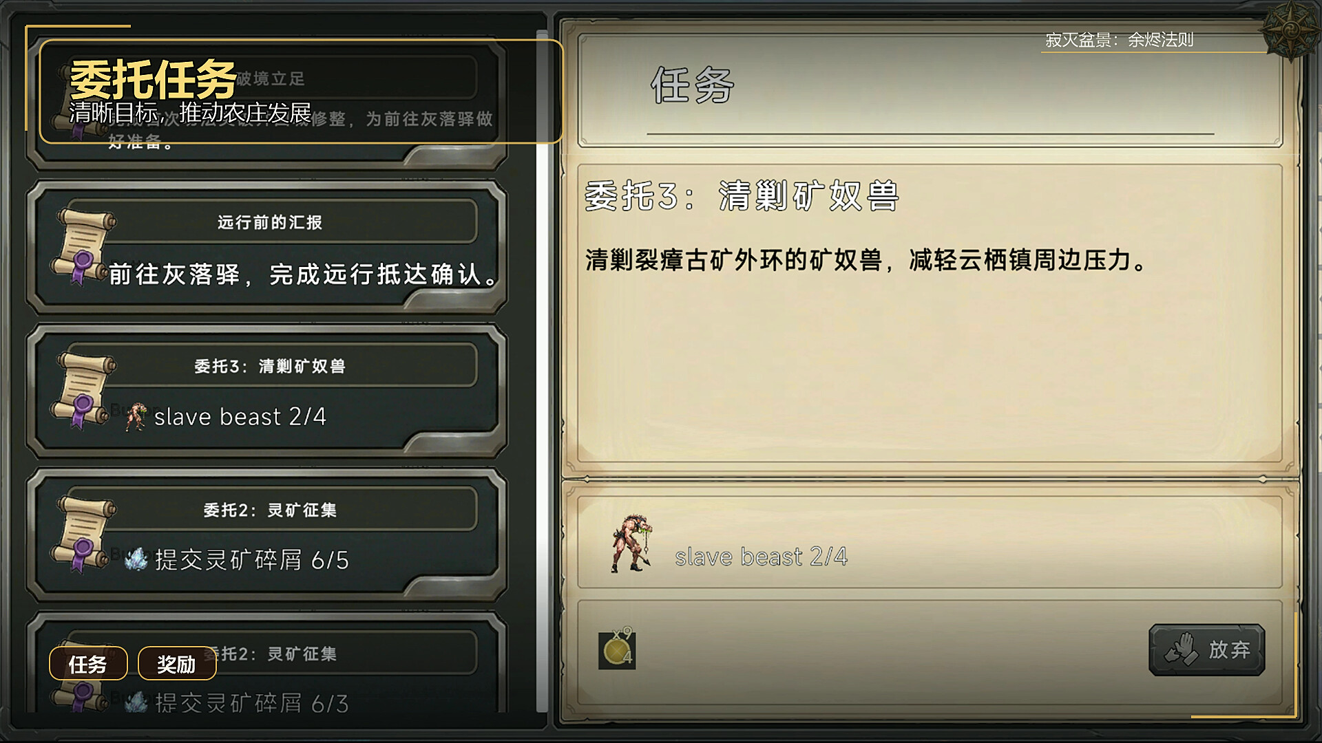 Lustflame Bonsai screenshot 6