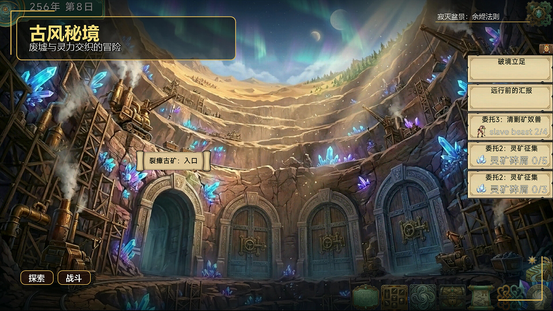 Lustflame Bonsai screenshot 11