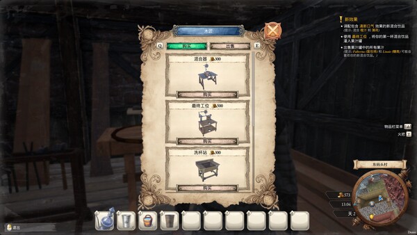 다 함께 착즙 공방! screenshot 32