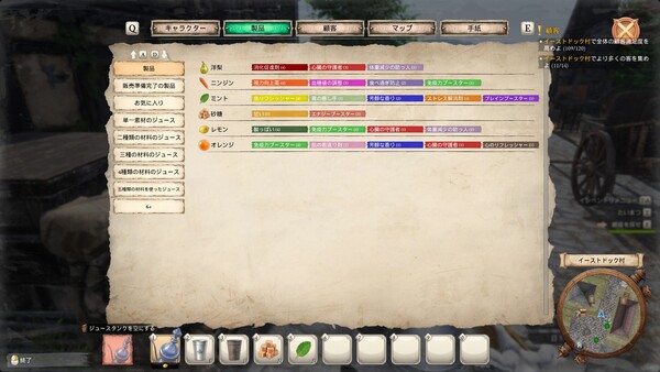 Screenshots