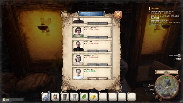 다 함께 착즙 공방! screenshot 27