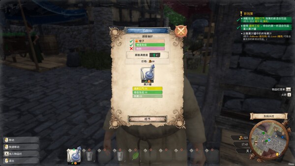 다 함께 착즙 공방! screenshot 30