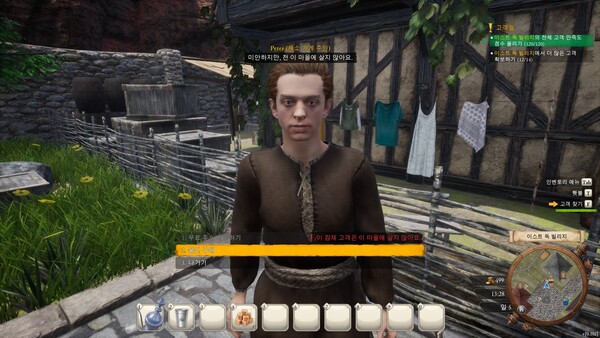 다 함께 착즙 공방! screenshot 12