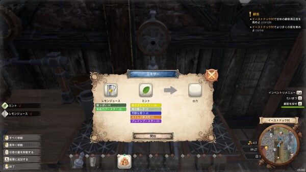 Screenshots