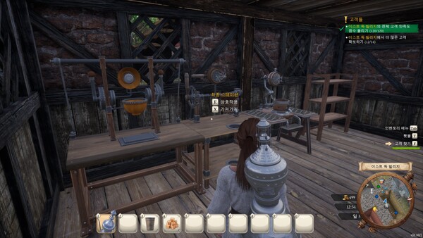 다 함께 착즙 공방! screenshot 1