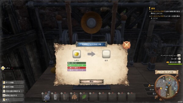 Screenshots