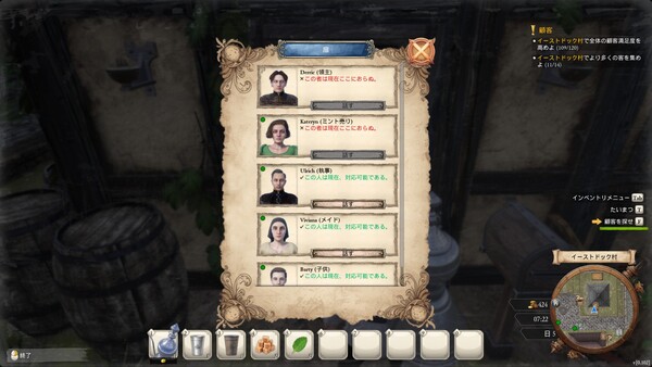 Screenshots