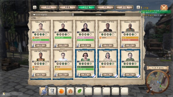 다 함께 착즙 공방! screenshot 10