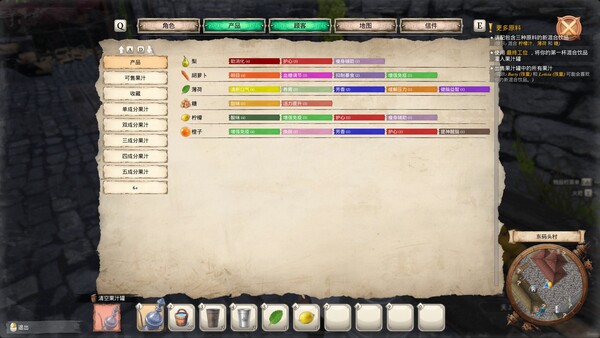 다 함께 착즙 공방! screenshot 21