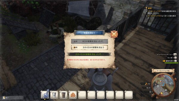 Screenshots