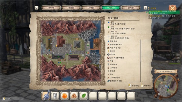 다 함께 착즙 공방! screenshot 11