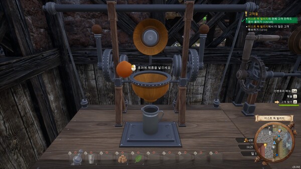 다 함께 착즙 공방! screenshot 3