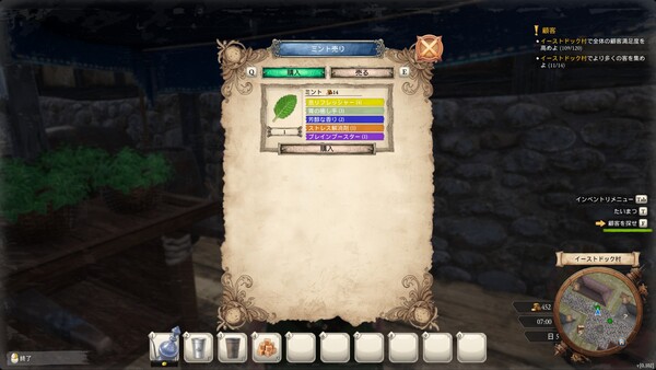 Screenshots