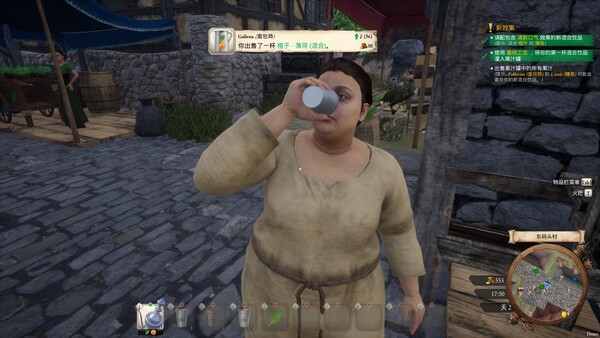 다 함께 착즙 공방! screenshot 20