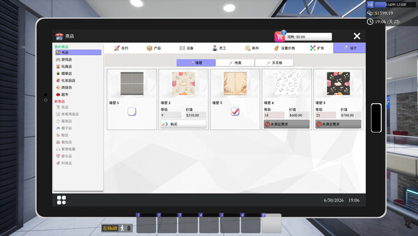 Screenshots