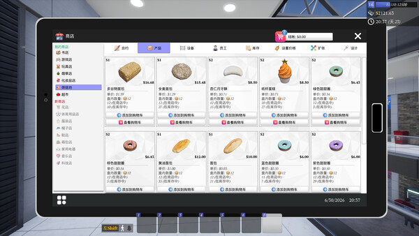 Screenshots