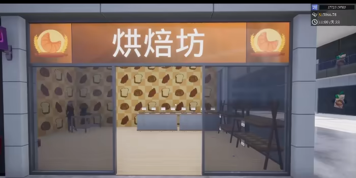 一起来开大商场 Mall Together