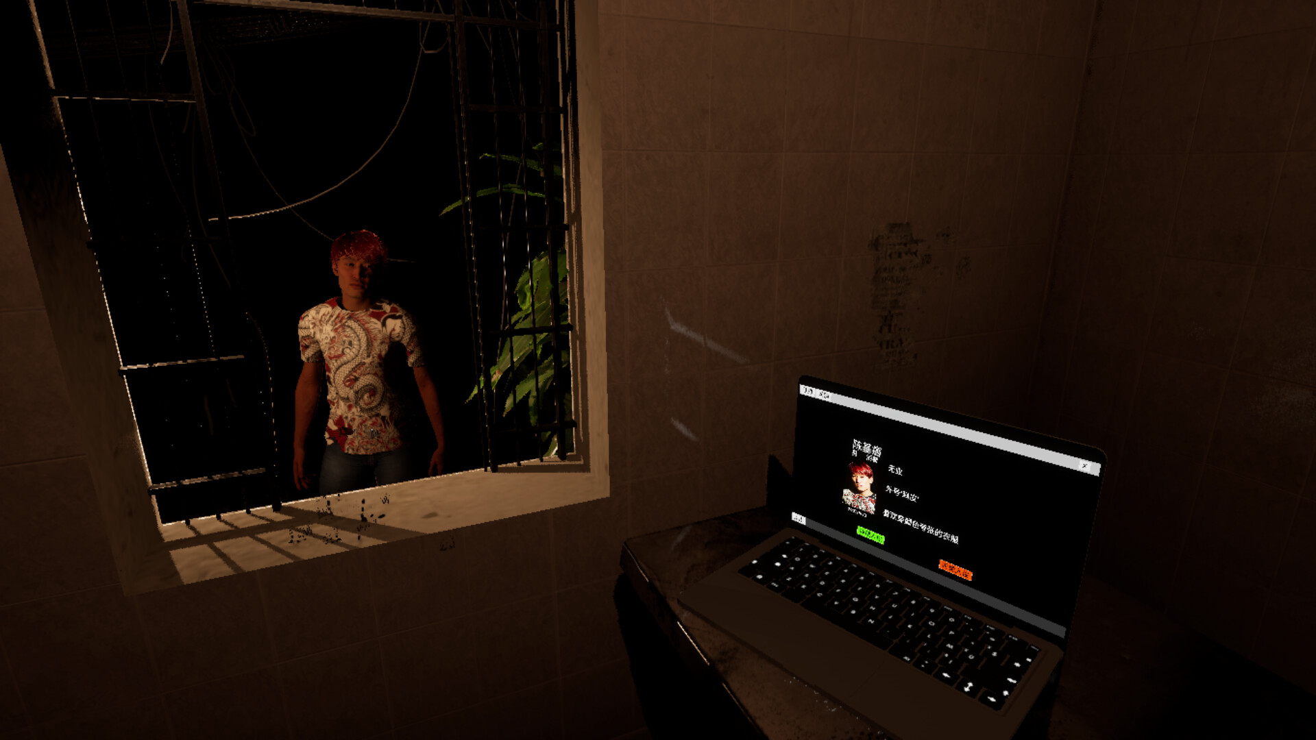 The Real Guest screenshot 3